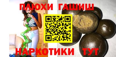 мефедрон мука Мариинск