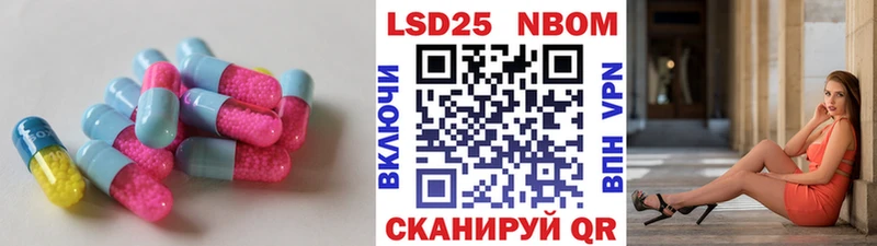 LSD-25 экстази ecstasy  Лесозаводск 