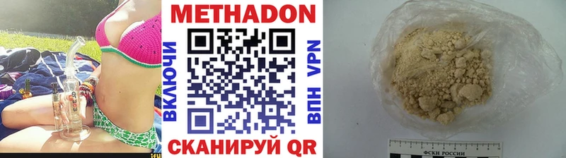 даркнет телеграм  как найти закладки  Лесозаводск  МЕТАДОН мёд 
