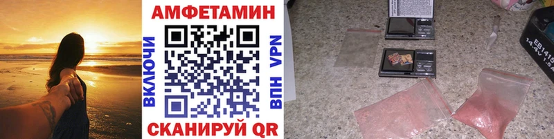 shop телеграм  Лесозаводск  МЕТАМФЕТАМИН Methamphetamine 