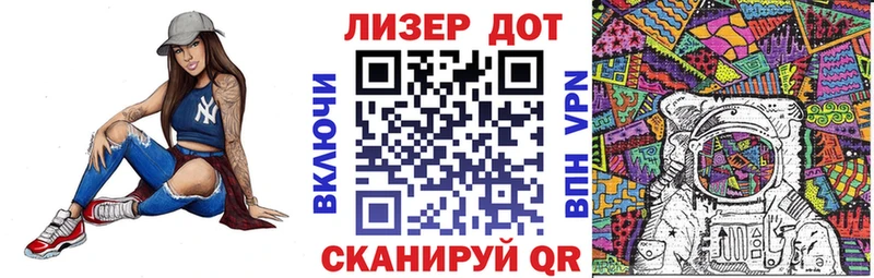 Марки N-bome 1500мкг Лесозаводск