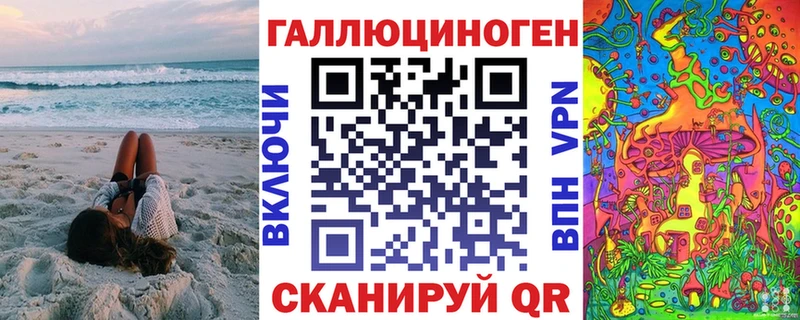 Псилоцибиновые грибы прущие грибы  Лесозаводск 