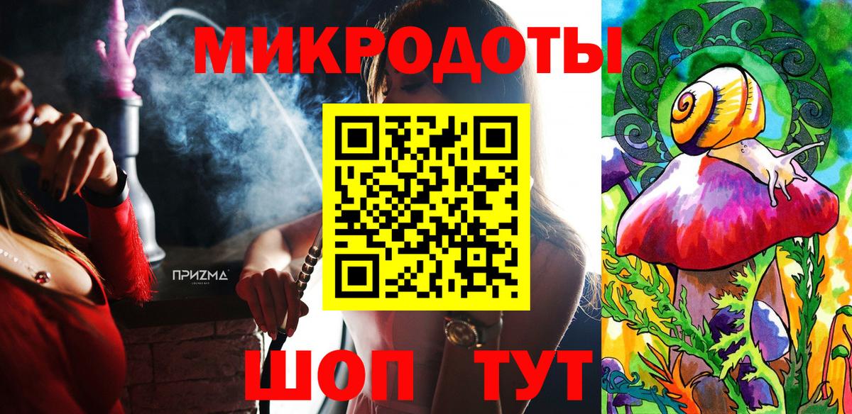 Лесозаводск  Галлюциногенные грибы GOLDEN TEACHER  Вход с VPN  Псилоцибиновые грибы ЛСД 