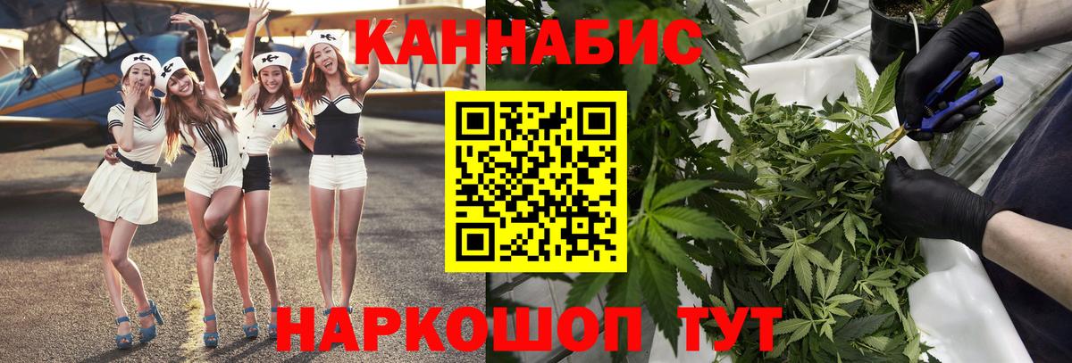 Конопля Amnesia Лесозаводск